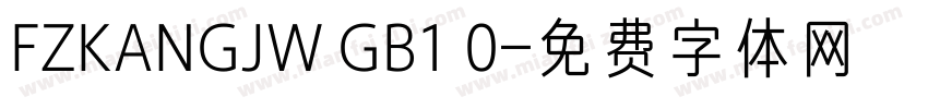 FZKANGJW GB1 0字体转换